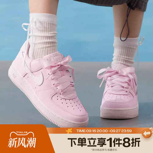 滔搏NIKE耐克女鞋AIR FORCE 1空军一号运动休闲板鞋IR0871-600