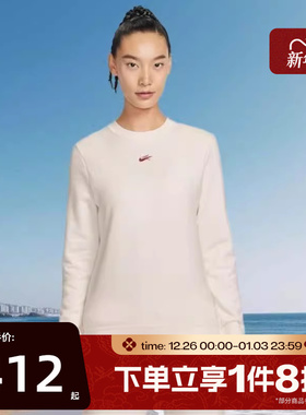 滔搏NIKE耐克女子运动休闲套头衫卫衣IQ3827-133