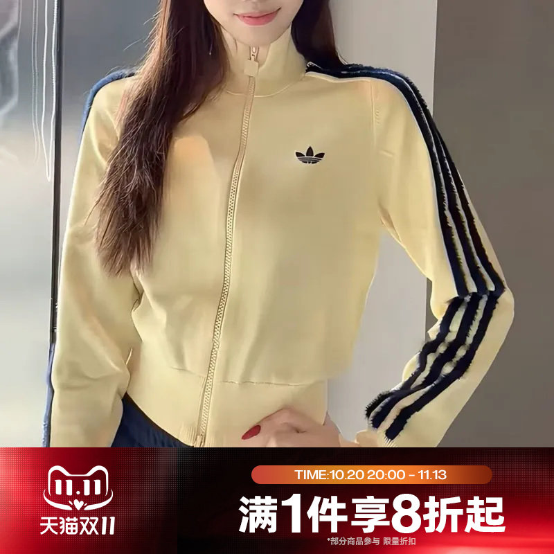 滔搏adidas阿迪达斯三叶草女子运动休闲舒适夹克外套KS6797