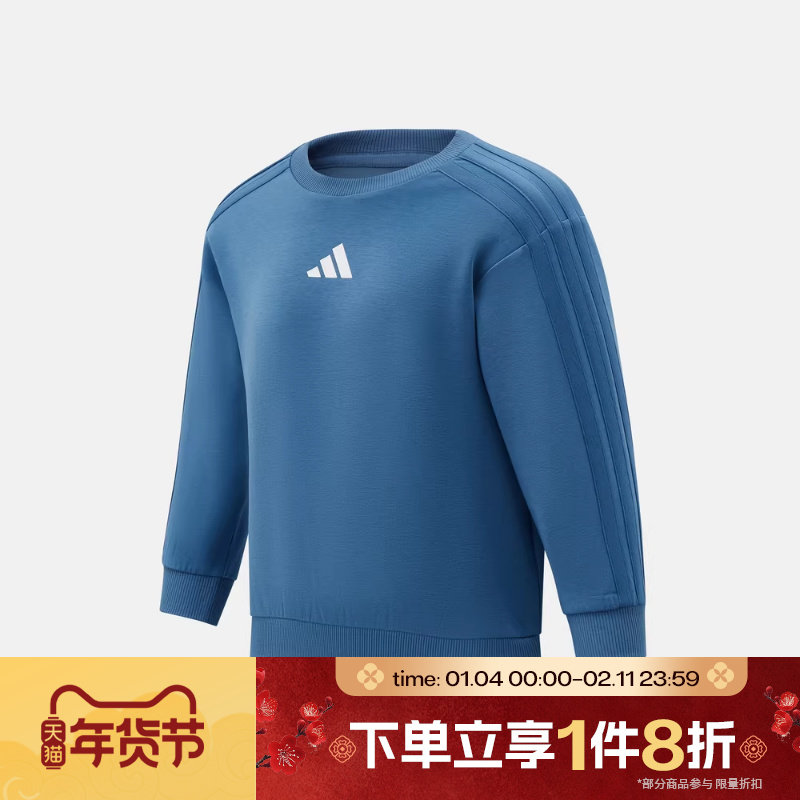 滔搏adidas阿迪达斯儿童JK EPP KN CREW运动休闲套头衫卫衣KW1209,运动服/休闲服装,运动卫衣/套头衫,淘宝优惠券,粉丝福利购,淘宝优惠卷