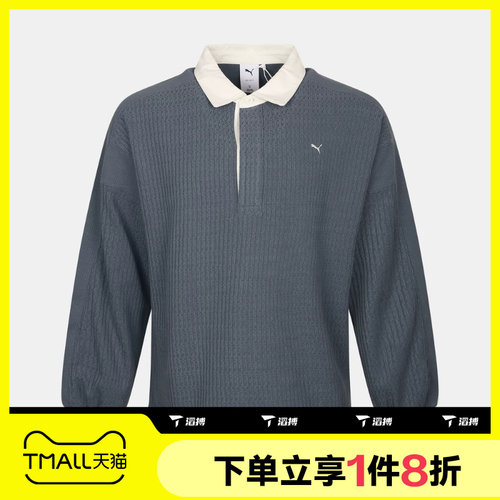 滔搏puma彪马男女T7_WINTERLIGHT Rugby Top运动长袖T恤63803837