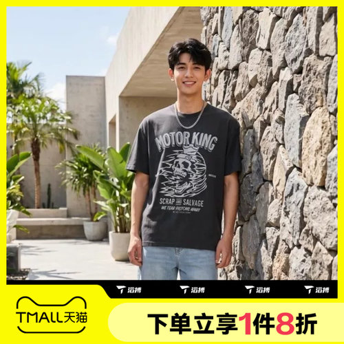 滔搏NIKE耐克男子运动休闲舒适短袖T恤IH8559-045