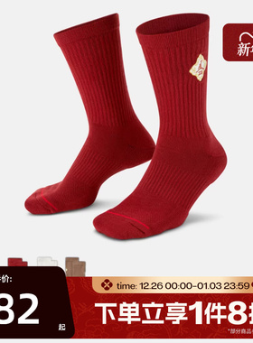 滔搏NIKE耐克男女休闲袜子IR0197-900