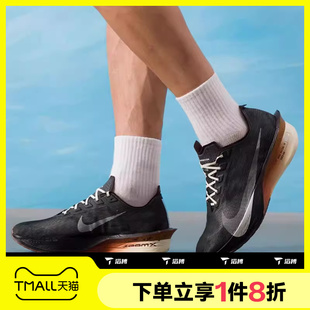 跑步鞋 滔搏NIKE耐克男子ZOOMX VAPORFLY 4运动休闲经典 220 IH4453