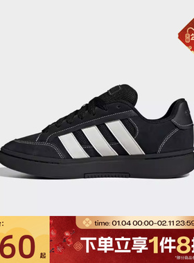 滔搏adidas阿迪达斯男女鞋GC ALPHA SK8SPW FTW运动休闲鞋JR9819