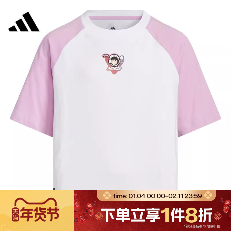 滔搏adidas阿迪达斯大童运动休闲短袖圆领T恤JM7988,运动服/休闲服装,运动T恤,淘宝优惠券,粉丝福利购,淘宝优惠卷