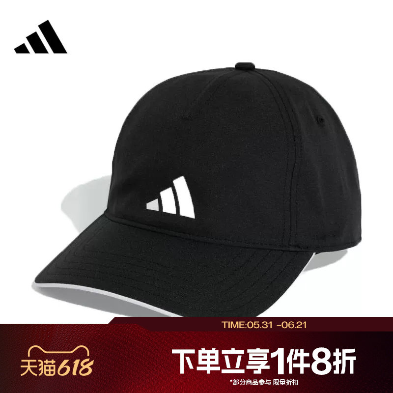 滔搏adidas阿迪达斯男女运动遮阳帽休闲棒球帽鸭舌帽弯沿帽JN6096