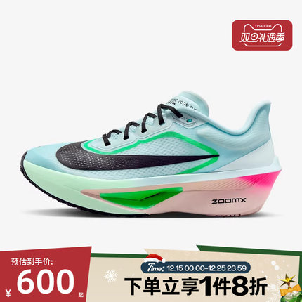 滔搏NIKE耐克女鞋ZOOM FLY 6碳板运动鞋竞速专业跑步鞋FN8455-402