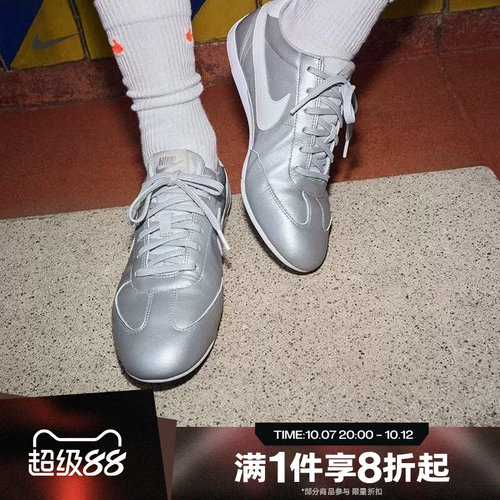 滔搏NIKE耐克女鞋SPRINT SISTER低帮薄底运动休闲鞋II6984-001
