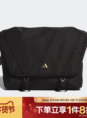 马年系列|滔搏adidas阿迪达斯男女实用运动休闲拎包挎包KS8255