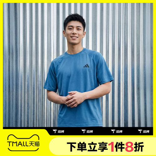 滔搏adidas阿迪达斯男子运动休闲舒适短袖T恤IA6096