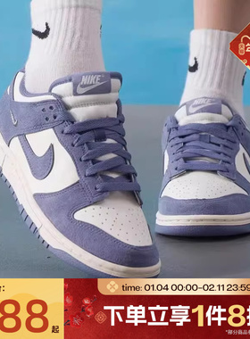 滔搏NIKE耐克女鞋Dunk Low蓝白色经典翻毛皮运动滑板鞋IB4417-103