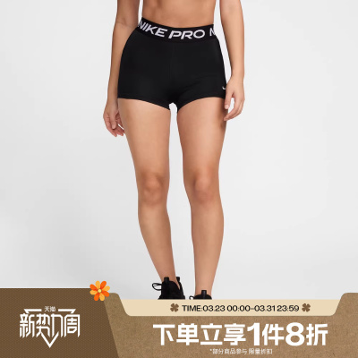 滔搏NIKE耐克女子AS W NP 365 SHORT 3IN运动休闲短裤CZ9860-010
