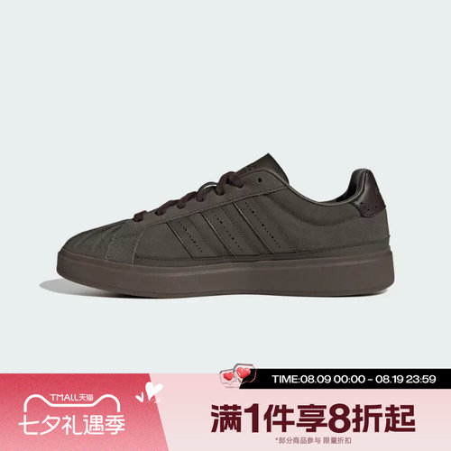 滔搏adidas阿迪达斯男女STREETTALK SC运动休闲鞋KJ7440