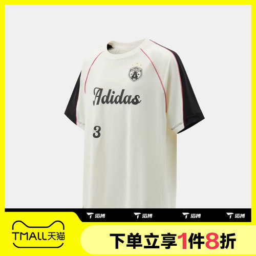 滔搏adidas阿迪达斯儿童运动休闲舒适短袖T恤KH0259