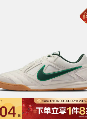 滔搏NIKE耐克男鞋NIKE GATO运动休闲鞋HQ6019-103