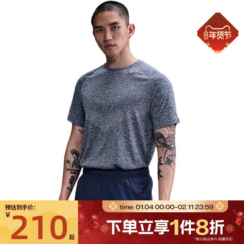 滔搏NIKE耐克男子户外运动休闲健身短袖T恤HV5204-437,运动服/休闲服装,运动T恤,淘宝优惠券,粉丝福利购,淘宝优惠卷