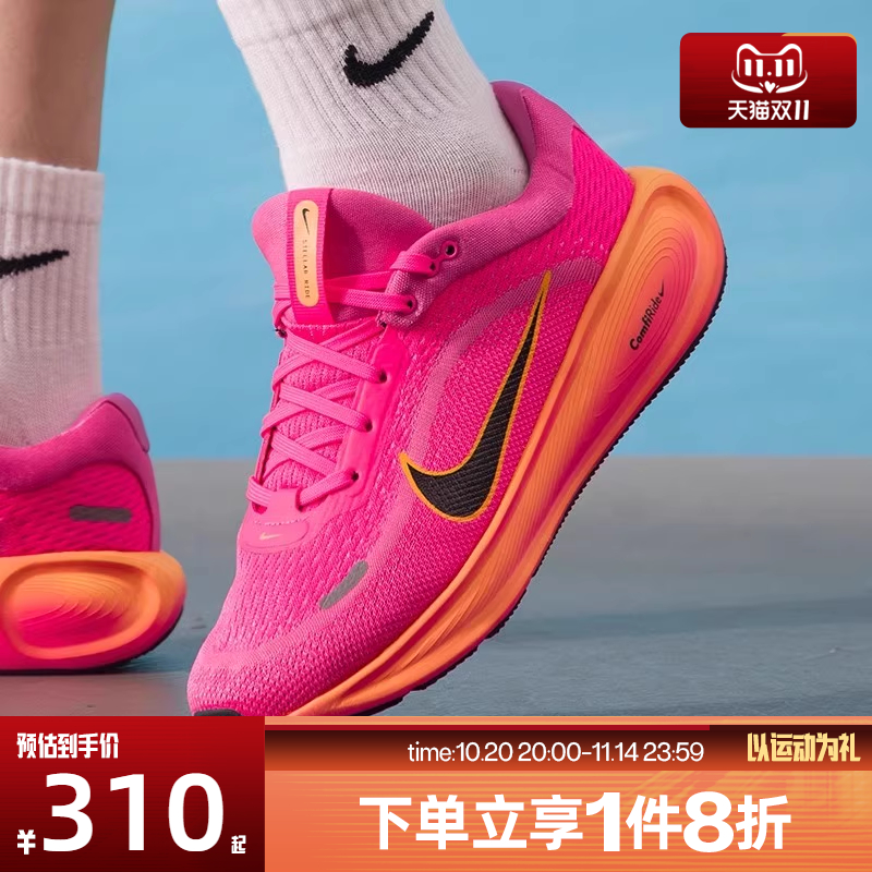滔搏NIKE耐克大童鞋NIKE STELLAR RIDE (GS)运动休闲鞋HQ3266-603