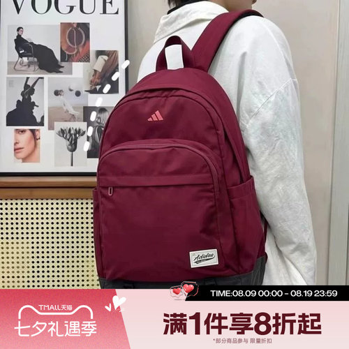 滔搏adidas阿迪达斯男女学生书包运动休闲双肩包KZ2254