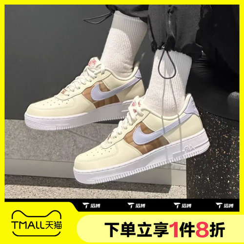滔搏NIKE耐克女鞋AIR FORCE 1 AF1空军一号运动休闲鞋IH7352-001