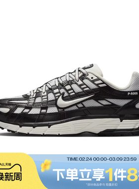 滔搏NIKE耐克女鞋P-6000老爹鞋轻便网眼运动训练跑步鞋BV1021-011