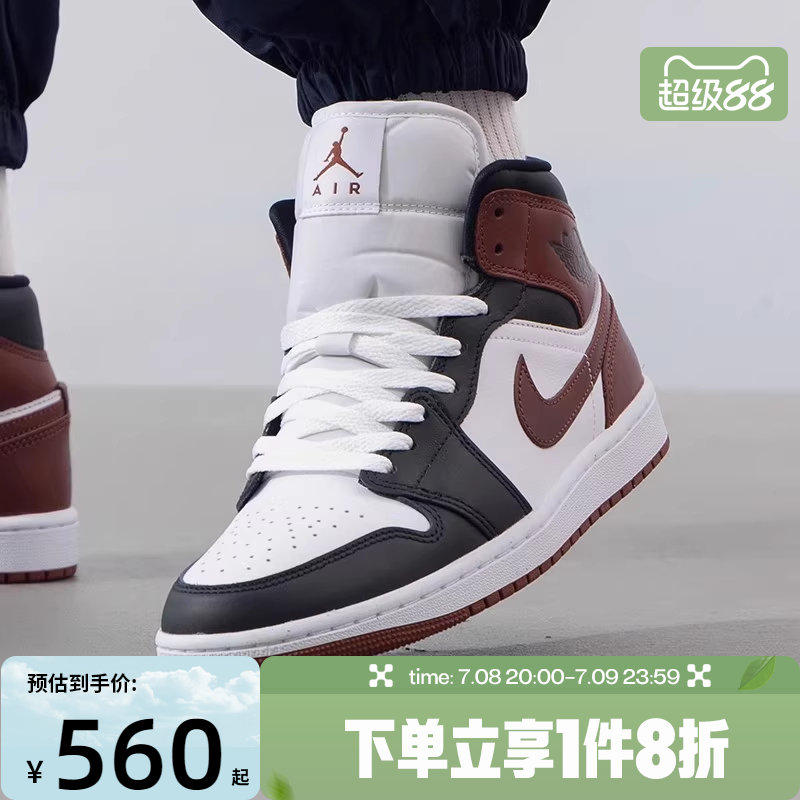滔搏NIKE耐克男子AIR JORDAN 1 MID SE运动训练篮球鞋HF3216-102