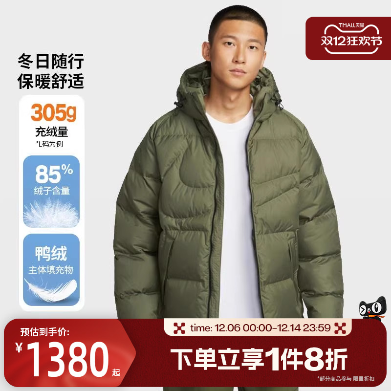 滔搏NIKE耐克男子中长款运动休闲羽绒服保暖外套IH2378-222