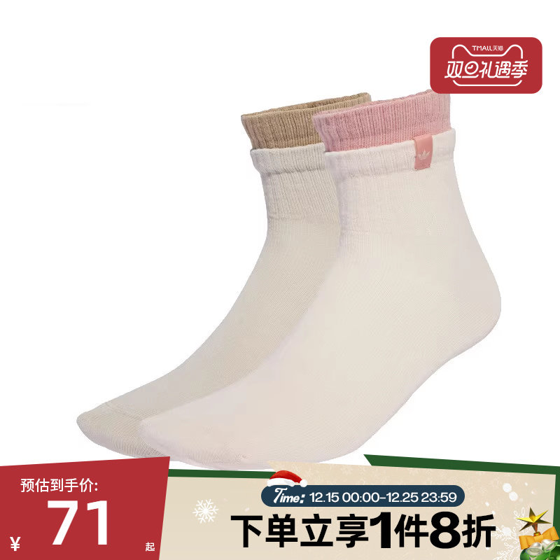 滔搏adidas阿迪达斯三叶草男女双层假两件拼接舒适及踝袜子JX5199