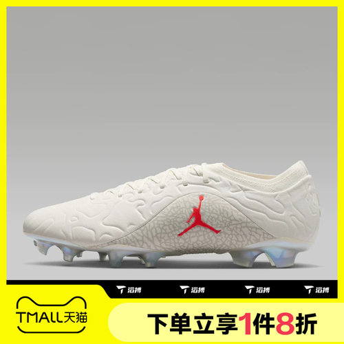 滔搏NIKE耐克男子TIEMPO MAESTRO ELITE FG SE足球鞋IF4126-100