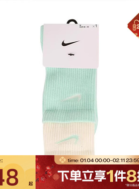 滔搏NIKE耐克男女UED PLS CSH CRW 1P 144 DBL休闲袜子DD2795-353