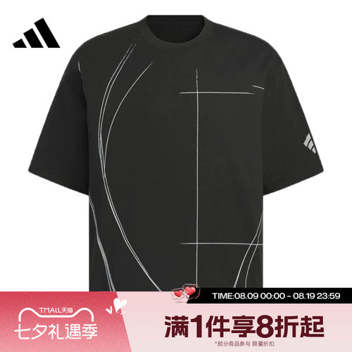 滔搏adidas阿迪达斯男子运动舒适休闲短袖T恤KC0124