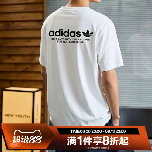 滔搏adidas阿迪达斯三叶草男子舒适运动休闲短袖T恤JW0039