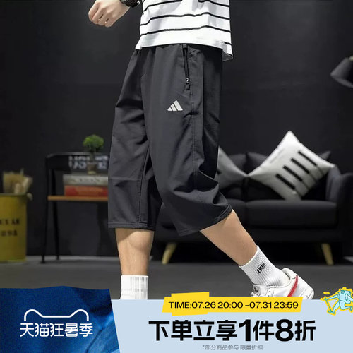 滔搏adidas阿迪达斯男子运动舒适休闲七分裤KA5535