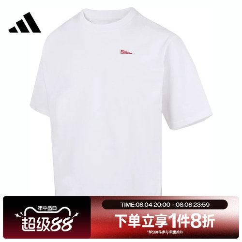 滔搏adidas阿迪达斯男子短袖T恤运动休闲上衣刺绣印花宽松JZ7442