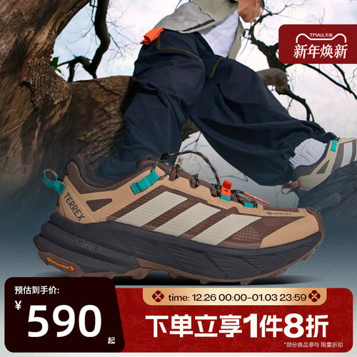 滔搏adidas阿迪达斯男女鞋户外徒步运动休闲跑步鞋JP6866