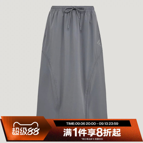 滔搏adidas阿迪达斯女子运动休闲宽松舒适半身裙KW5720
