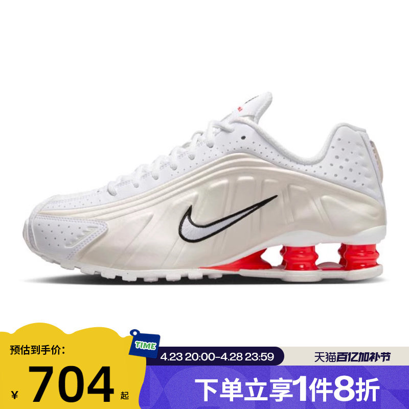 AR3565-103 35.5 �ϲ�NIKE�Ϳ�ŮЬNIKE SHOX R4�˶�����ЬAR3565-103