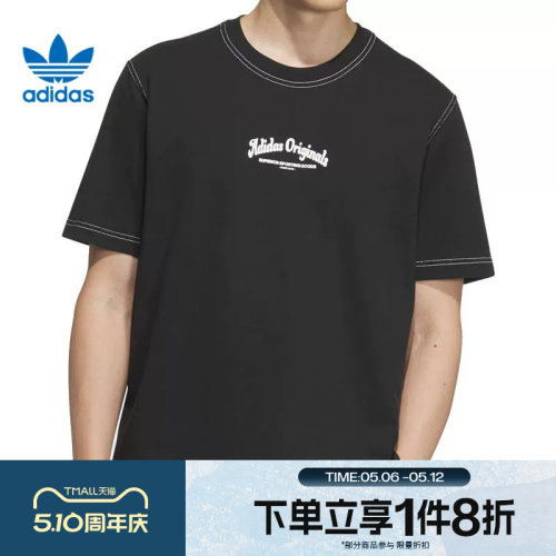 滔搏adidas阿迪达斯三叶草男子简约宽松运动休闲短袖T恤JX2632