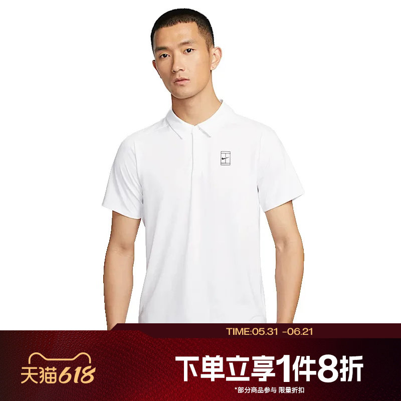 滔搏NIKE耐克男子运动休闲翻领POLO衫短袖T恤FZ6908-100