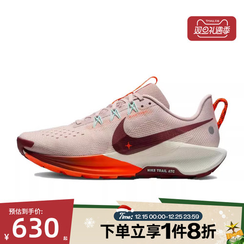 滔搏NIKE耐克女子飞马PEGASUS TRAIL 5户外越野跑步鞋DV3865-602