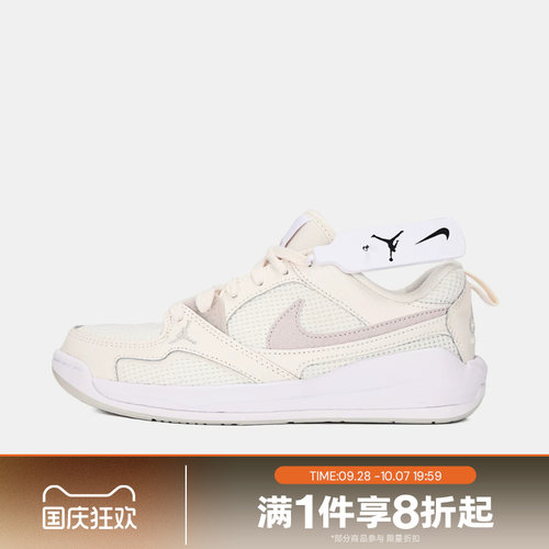 滔搏NIKE耐克女鞋JORDAN CMFT ERA低帮运动休闲板鞋IR7558-001