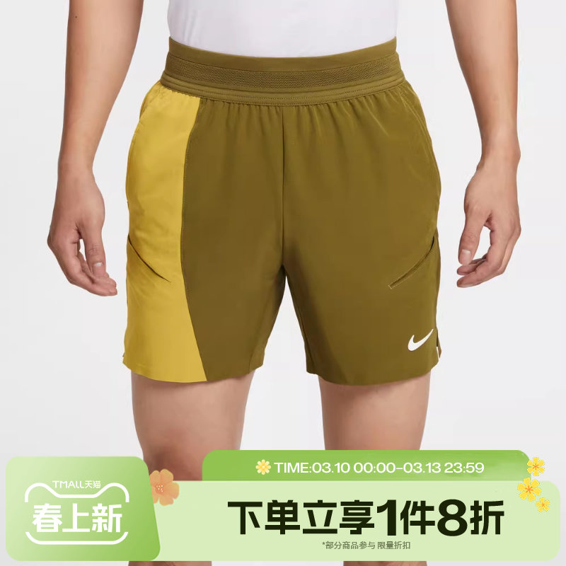 滔搏NIKE耐克男子运动休闲舒适跑步健身短裤IB1038-368