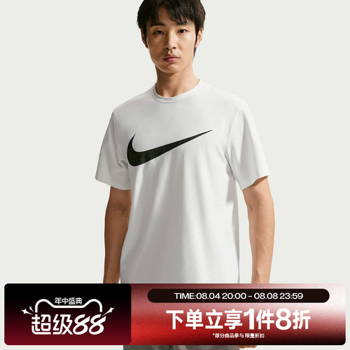 滔搏NIKE耐克男子运动舒适休闲短袖T恤IV4813-100