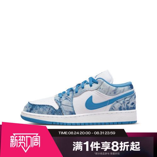 滔搏NIKE耐克大童AIR JORDAN 1复古运动休闲篮球鞋DM8947-100