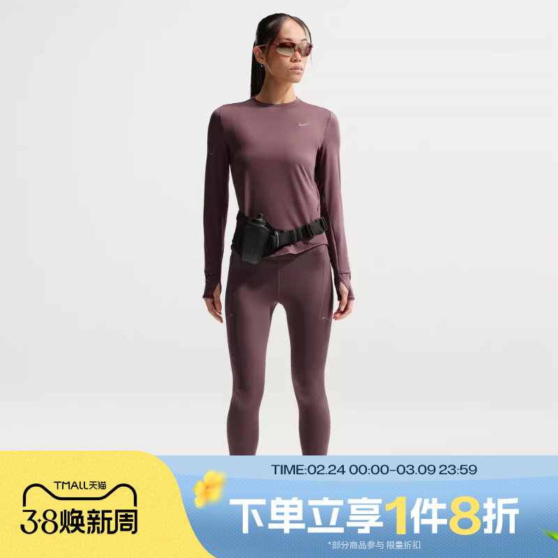 滔搏NIKE耐克女子跑步运动训练健身紧身裤长裤HJ2253-502