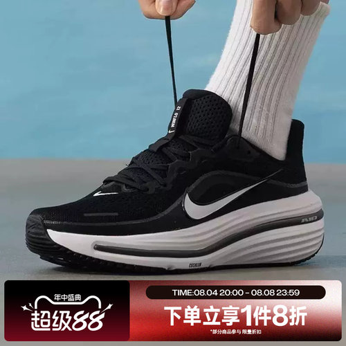 滔搏NIKE耐克男子AIR WINFLO 12运动休闲训练跑步鞋HV9272-002