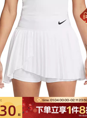 滔搏NIKE耐克网球裙女短裙休闲运动百褶裙带内衬DR6850-100