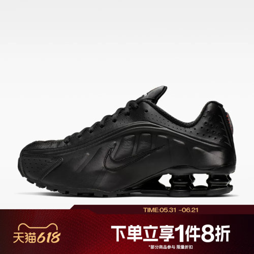 滔搏NIKE耐克女鞋SHOX R4科技感运动休闲跑步鞋AR3565-004