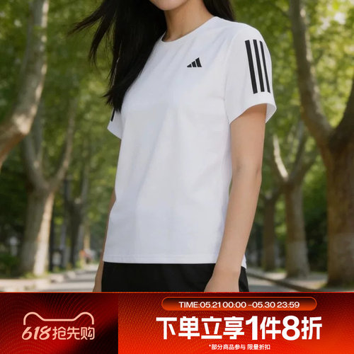 滔搏adidas阿迪达斯女子舒适时尚运动休闲短袖T恤KU8746