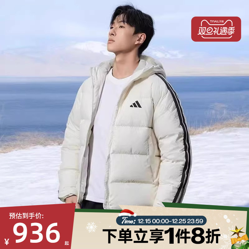 滔搏adidas阿迪达斯男子短款休闲羽绒服保暖连帽外套KC2494